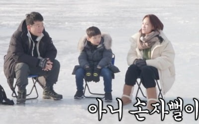Kim Jun-ho met Kim Ji-min's nephew, the age difference is 40 years.