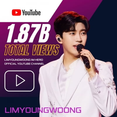 Lim Young-woong exceeds 1.87 billion cumulative views on YouTube