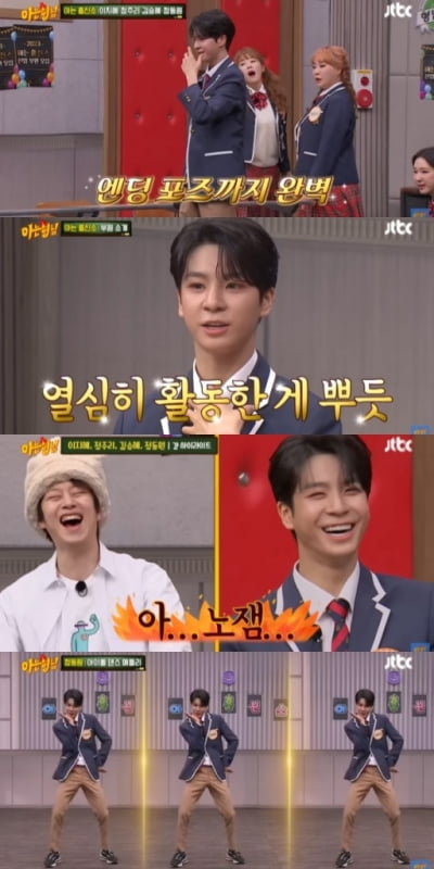 Jeong Dong-won “Drink 'Gomtang' soup instead of water”