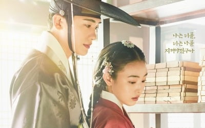 'Woldam of Youth' makes a quick return with only the name of the original Chinese work changed