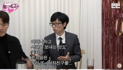 Kim Jong-kook confesses the reason for going solo, "Is it a celebrity?"