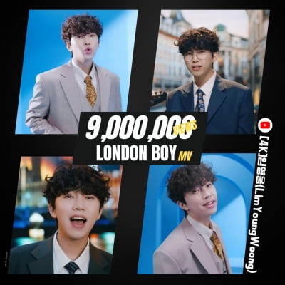 Lim Young-woong's first self-composed song 'London Boy' MV exceeds 9 million views