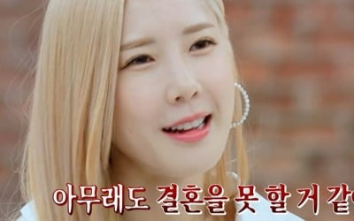 Chae Eun-jung "I froze my eggs, but I don't think I'll be able to get married."