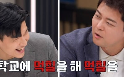 Jeon Hyun-moo, “Myeongdeok Foreign Language High School's best output”