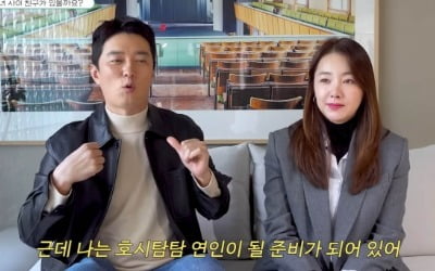 So Yi-hyeon "I witnessed In Gyo-jin's affair? Should I ask?"