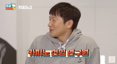 The story behind Son Seok-gu being appointed as a senior researcher for 'Casino' by Choi Min-sik