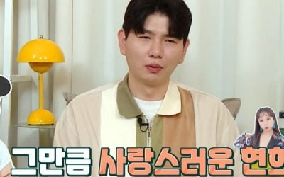 Jay wrote, “I gave Hong Hyun-hee a breast massage to express her milk.”