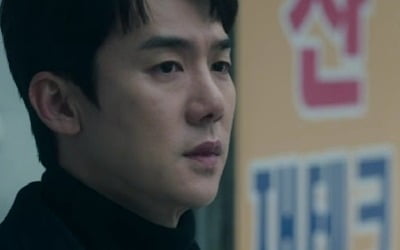 Moon Ga-young and Yoo Yeon-seok untie the knot of their long-standing relationship