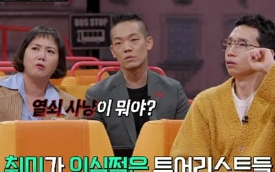 Pyo Chang-won's 'Dark Tour' meaningful conclusion
