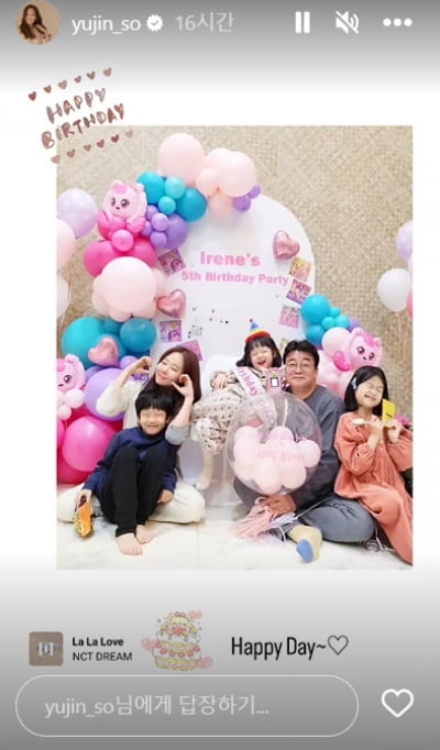 Baek Jong-won, So Yoo-jin, and Se-eun birthday party photo wall