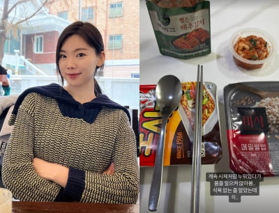 Lee Da-eun couldn't even drink water, but her appetite exploded with ramen.