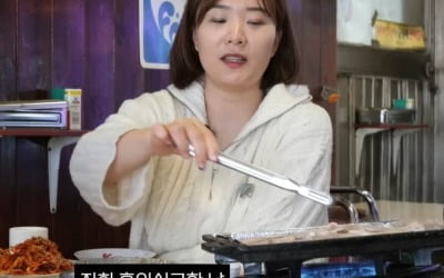 Jang Jeong-yoon, the food he ate on the day of marriage registration was pork belly