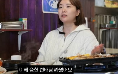 Jang Jeong-yoon boasts about her husband in front of her mother Baek Ok-ja