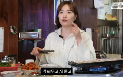 Jang Jeong-yoon, “Kim Seung-hyun, I don't understand what you're saying.”