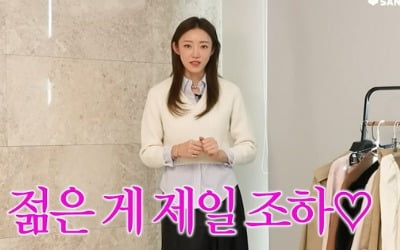 Seo Hayan: “You have to look young”, greedy for youthful visuals