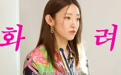 Seo Ha-yan, the completion of her 'college student look' is 'children's books'