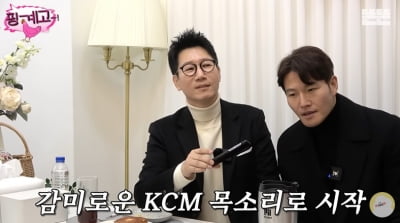 Yoo Jae-seok, MOM Ji Seok-jin's part, "I feel like the officiating teacher is 'singing'"