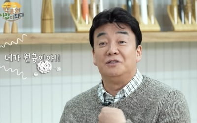 Baek Jong-won became 'mayor' in his hometown, "It hurts to be called the culprit"