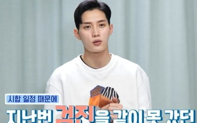 Kim Jun-ho, 'Flex' foreign car for wife who is pregnant with second child
