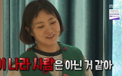 Park Na-rae became Jeon Hyun-moo's disciple