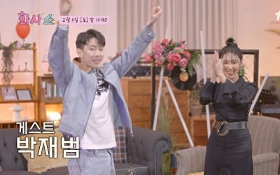It was Hwasa, not IU, at the live scene where tears were shed.