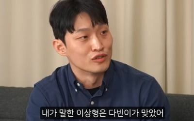 Yoo Hyeon-cheol confesses to his 10th girlfriend next to Ok-soon