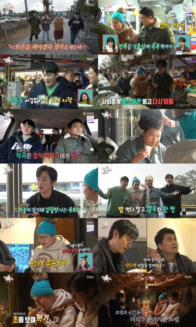 Jeon Hyun-moo, even when he goes to Jeju Island, he only eats 'green onion kimchi'