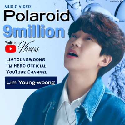 Lim Young-woong's 'Polaroid' MV exceeds 9 million views