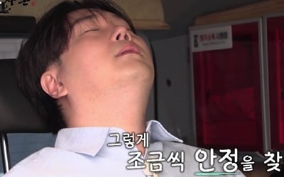 Yoo Jae-hwan, panic disorder relapsed