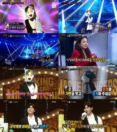 Kim Junsu's secret 'double life' discovered