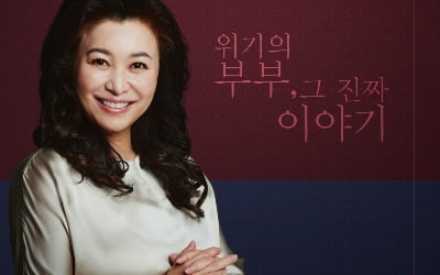 Why did Oh Eun-young say, “A couple with perfect compatibility”?