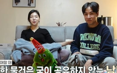 Lee Da-eun, 'noticed' when Yoon Nam-gi caught her secretly buying clothes