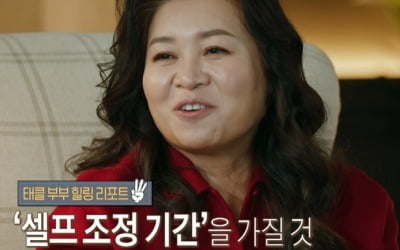 Oh Eun-young, 22-year-old worried about divorce, "I need time for self-adjustment"