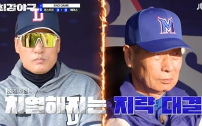 Monsters, Lee Seung-yeop “Plays that want to win”