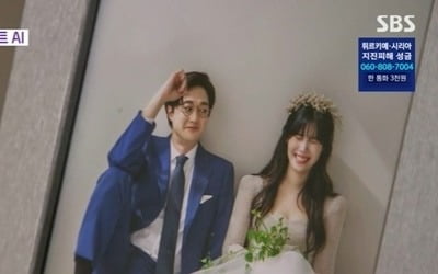 Lee Jang-won and Bae Da-hae are newlyweds and have a family of five.