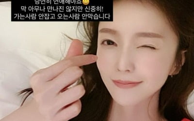Cho Ye-young is adamant, “I have no intention of reuniting”
