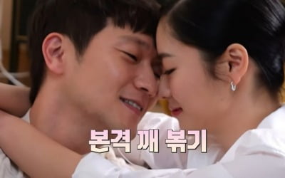 Jeon Yeo-bin "Son Seok-gu smells good"