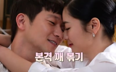 Jeon Yeo-bin "Son Seok-gu, I feel like a different 'Mr. Goo' than before"