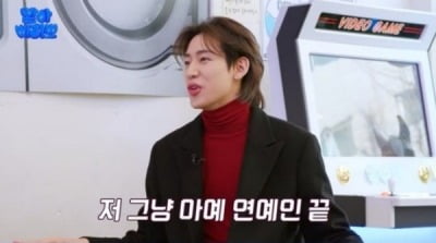 BamBam “I get criticized for being Thai”