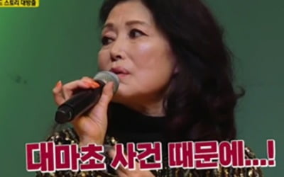 Jeong Hoon-hee "Can't broadcast for 7 years due to involvement in marijuana incident"