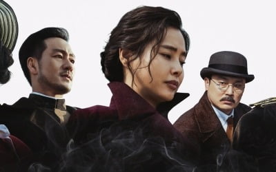 Sol Kyung-gu and Lee Ha-nui's 'Ghost' begins simultaneous VOD service in theaters