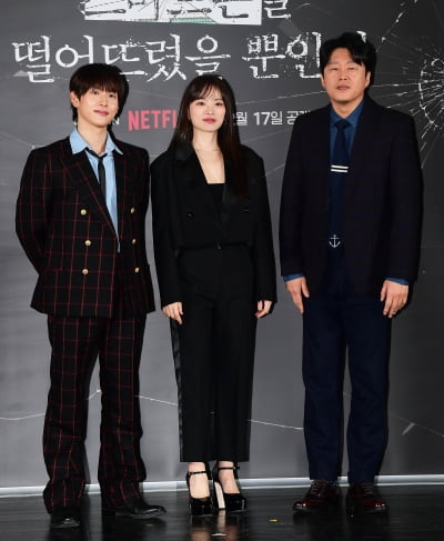 'I just dropped my smartphone' Im Si-wan and Cheon Woo-hee depict real-life horror