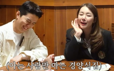 So Yi-hyun, certified as 'an old person'