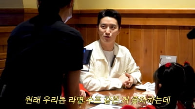 So Yi-hyun repeatedly apologizes on behalf of In Gyo-jin