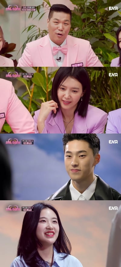 Seo Jang-hoon, I am a doctor in love.