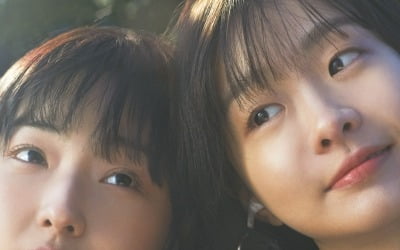 Kim Da-mi and Jeon So-ni share fresh memories of youth
