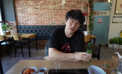 Seong Si-kyung complains of difficulties in operating YouTube