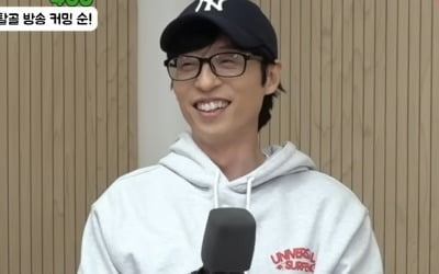 Yoo Jae-seok, "The appearance fee? We can disclose it, but it will have a big impact on the industry."