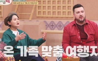 'I might go again' Lee Seok-hoon “It will be a good memory if I go with my family”