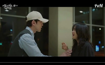 High Minister Kim Min-gyu signed a sacred contract